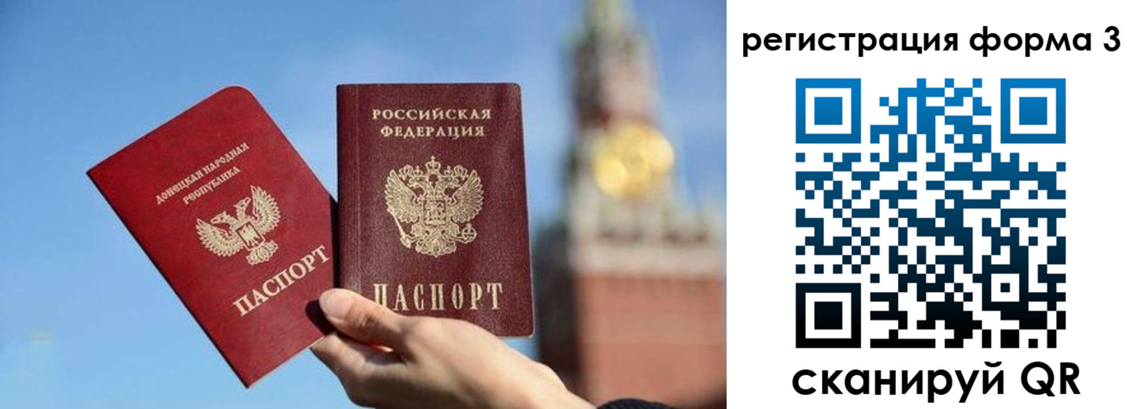 временная регистрация купить в Костомукше