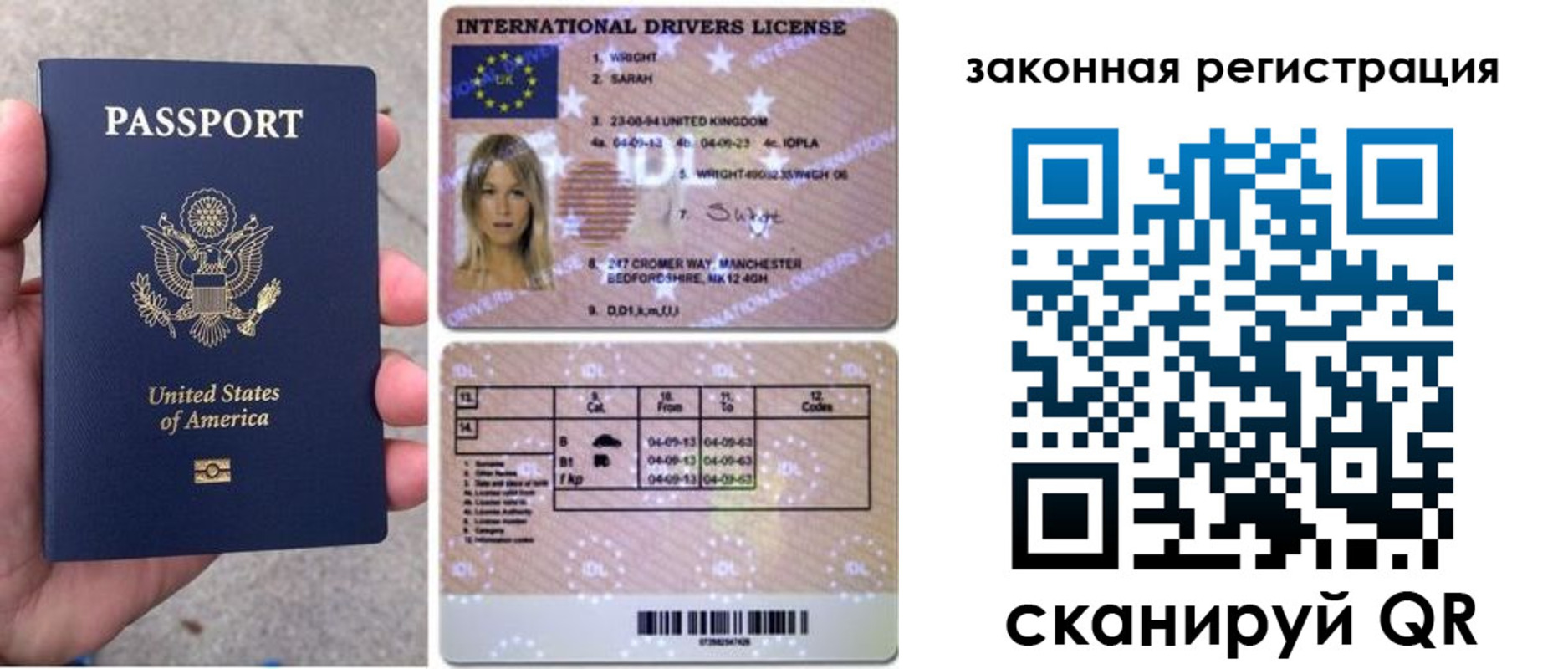 регистрация для дет. сада в Костомукше